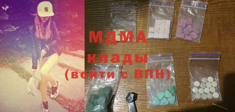 наркотики  shop как зайти  MDMA кристаллы  Благовещенск 